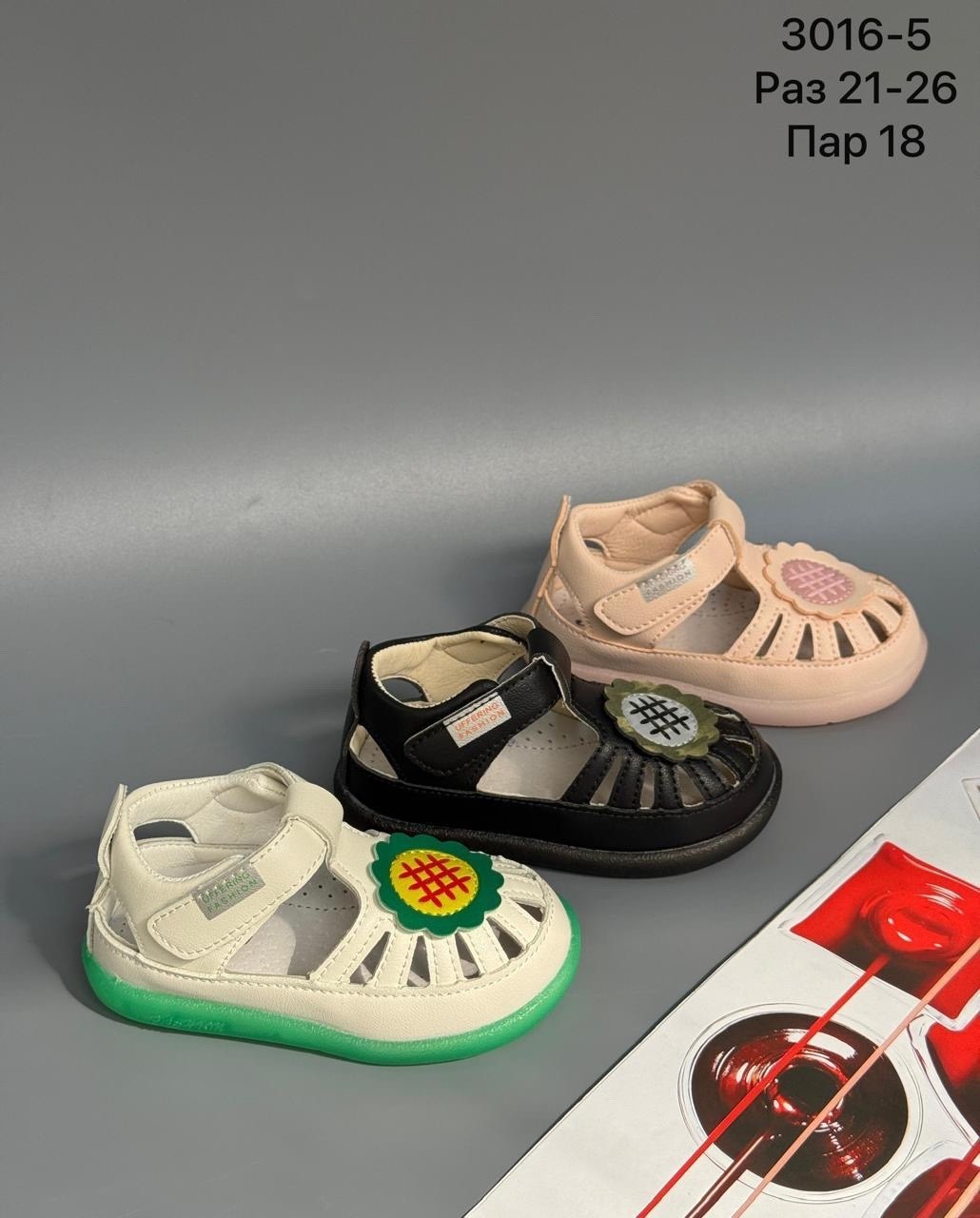 ,сандалии,летние детские сандалии,детские сандалии, детская