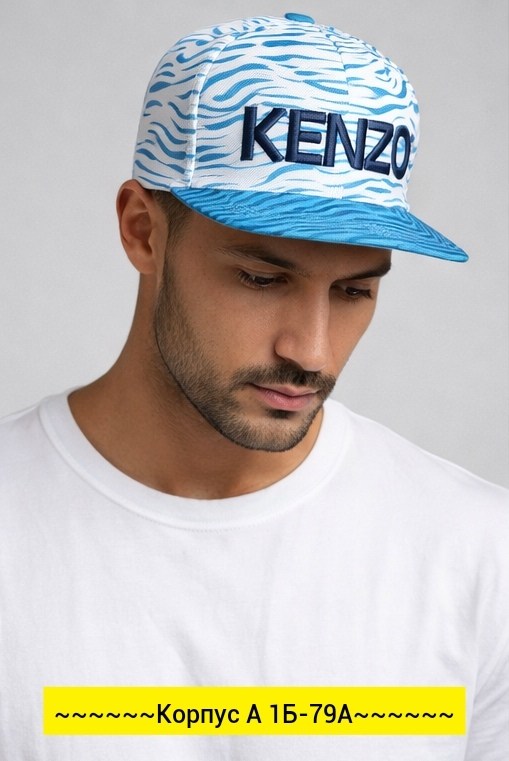бейсболка кензо мужская,бейсболка kenzo,kenzo new era,кепка мужская,kenzo x hot sale new era cap