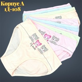 Нижнее белье