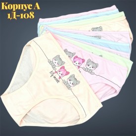 Нижнее белье