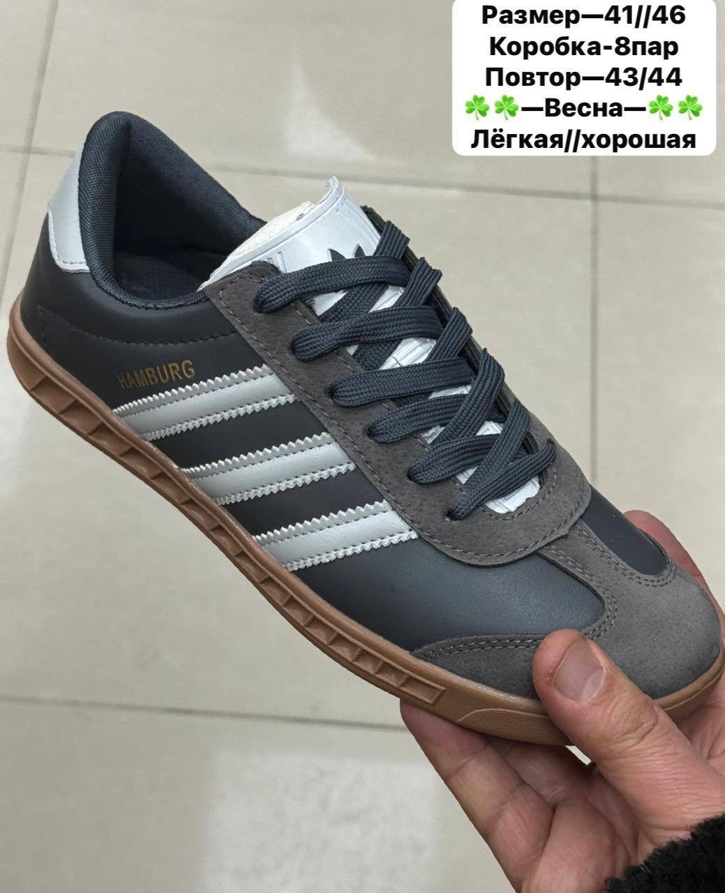 мужские кроссовки adidas,кроссовки adidas,adidas originals мужские кроссовки hamburg,кроссовки адидас драгон,адидас москоу кроссовки