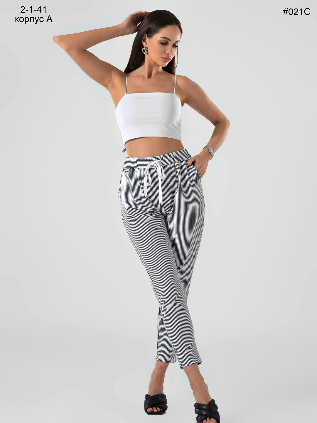 брюки женские в полоску,зауженные брюки,летние штаны женские в полоску,брюки в полоску,женские зауженные брюки в полоску