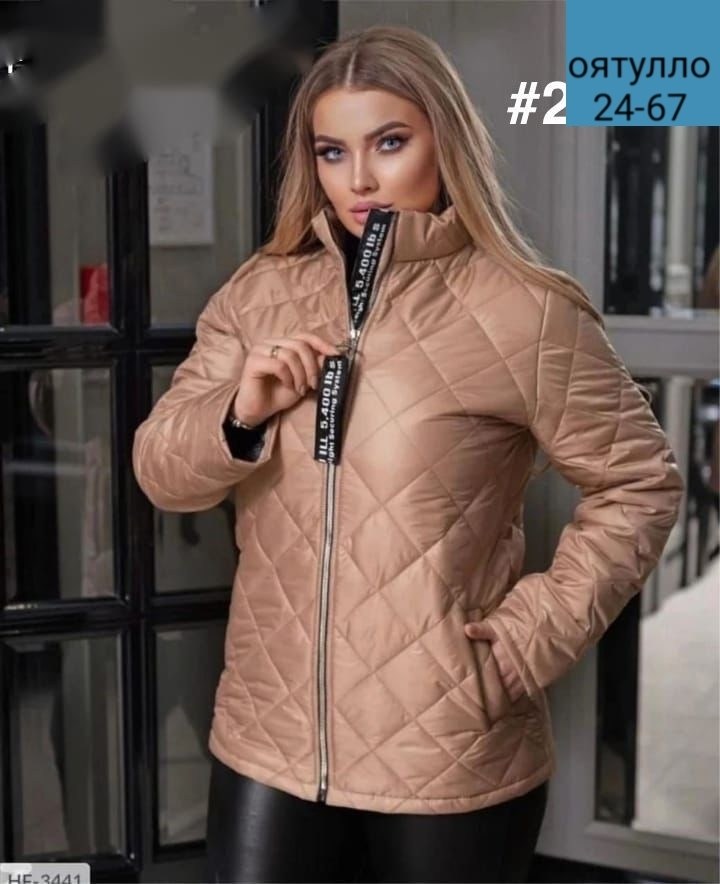 куртка женская,демисезонная куртка женская,куртка женская теплая,куртка демисезонная,демисезонная куртка стеганая