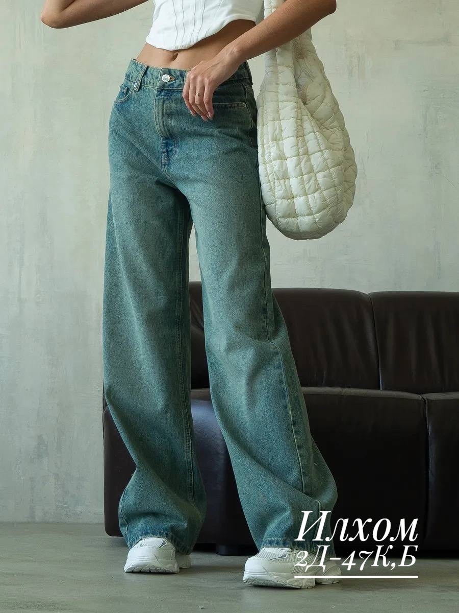женские широкие джинсы,женские джинсы,джинсы широкие,джинсы брюки,штаны джинсы