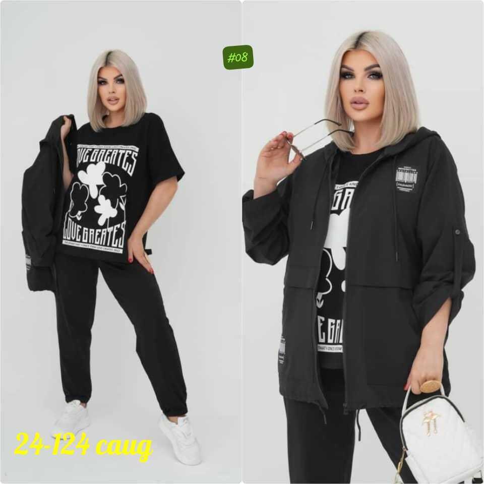 костюм женский двухнитка хб плащвка,женский костюм ткань двунитка и плащовка,женский костюм тройка двухнитка,костюм тройка двухнитка,брючный костюм