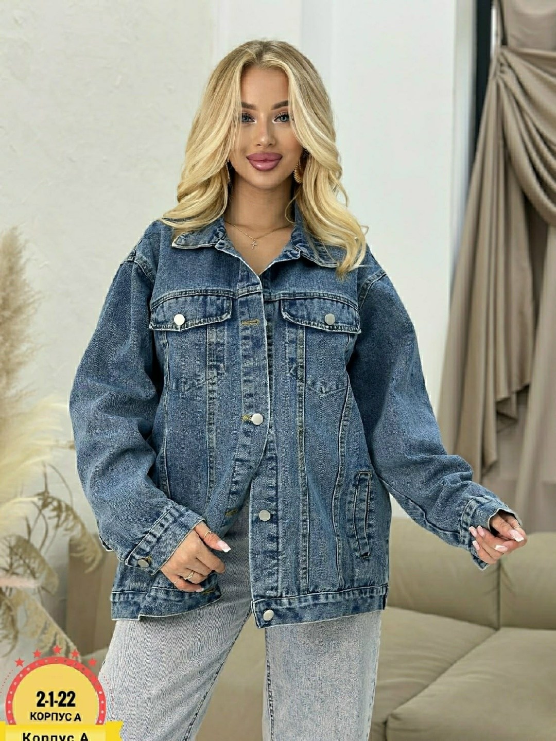 джинсовая куртка женская,джинсовая куртка,джинсовая куртка оверсайз,джинсовка женская,куртка джинсовая женская оверсайз