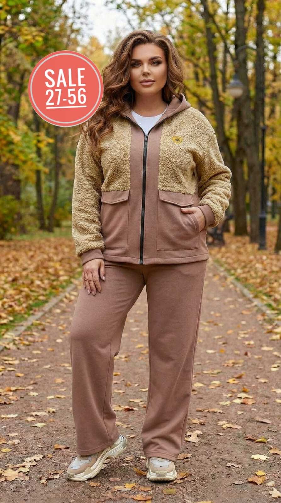 женский теплый спортивный костюм,теплый спортивный костюм,женский спортивный костюм на флисе,женский спортивный костюм больших размеров,спортивный костюм