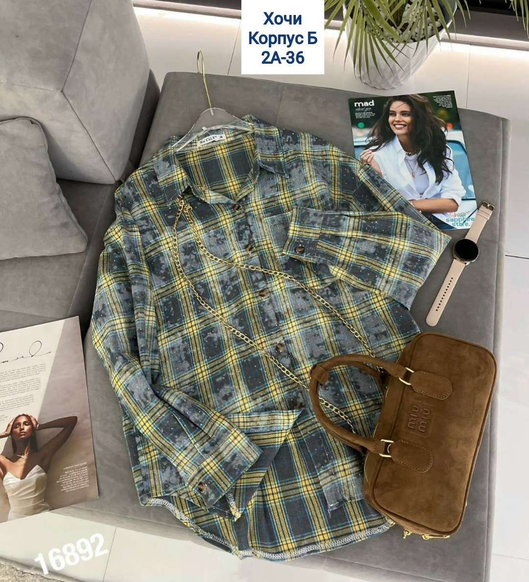 рубашка в клетку оверсайз kako govana,рубашка в клетку женская оверсайз,модная рубашка в клетку,женская рубашка в клетку оверсайз tulpanin,рубашка в клетку