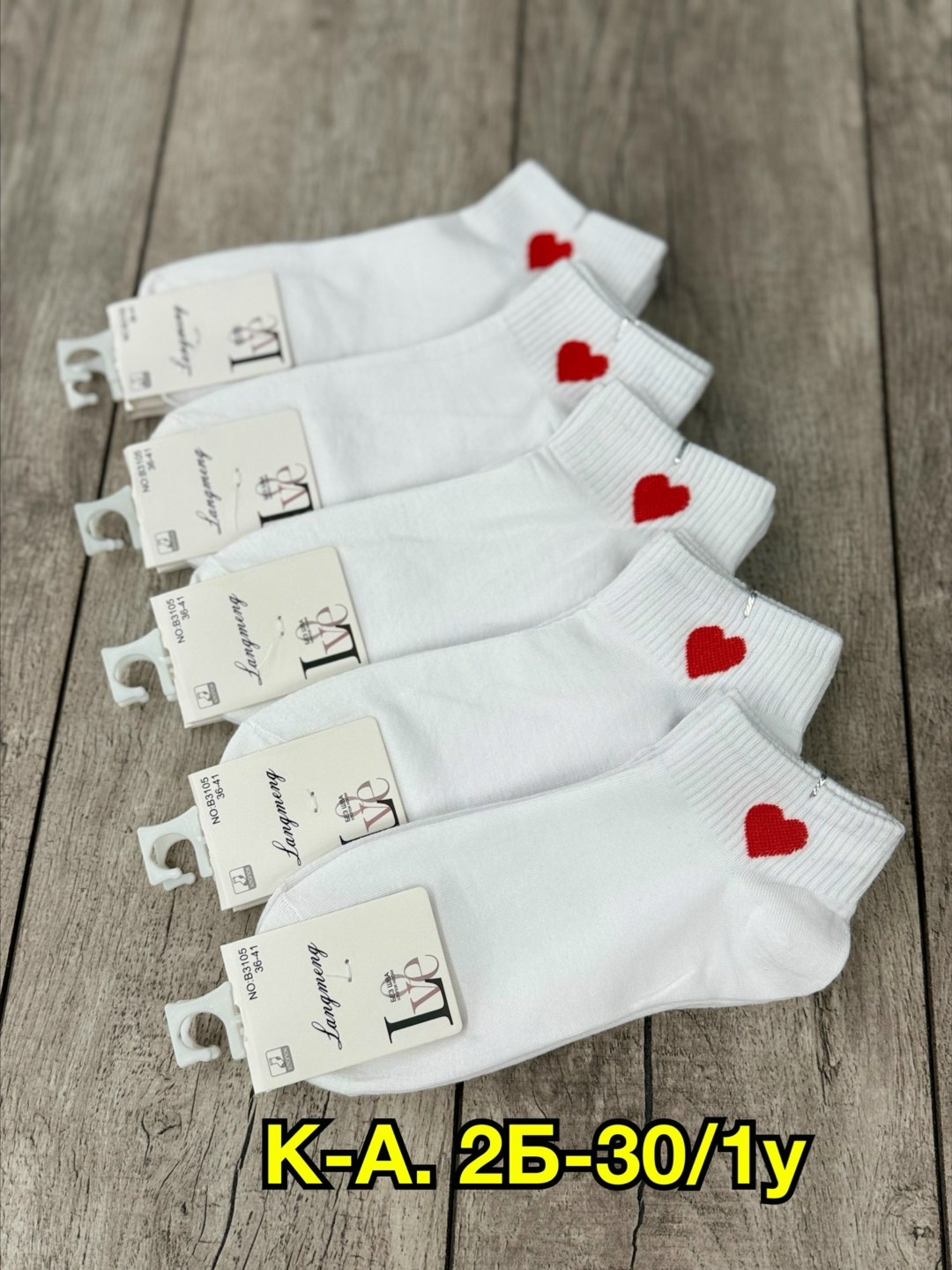 носки короткие женские,носки комплект,носки женские 10 пар,женские носки,носки короткие с сердечками