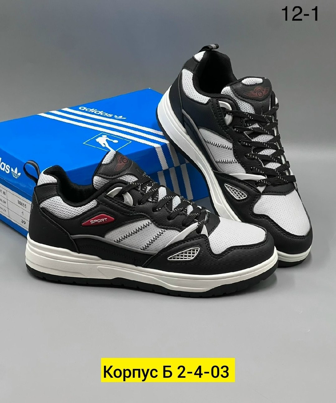 мужские кроссовки,кроссовка мужской,кроссовки,кроссовки для мужчин,кроссовка