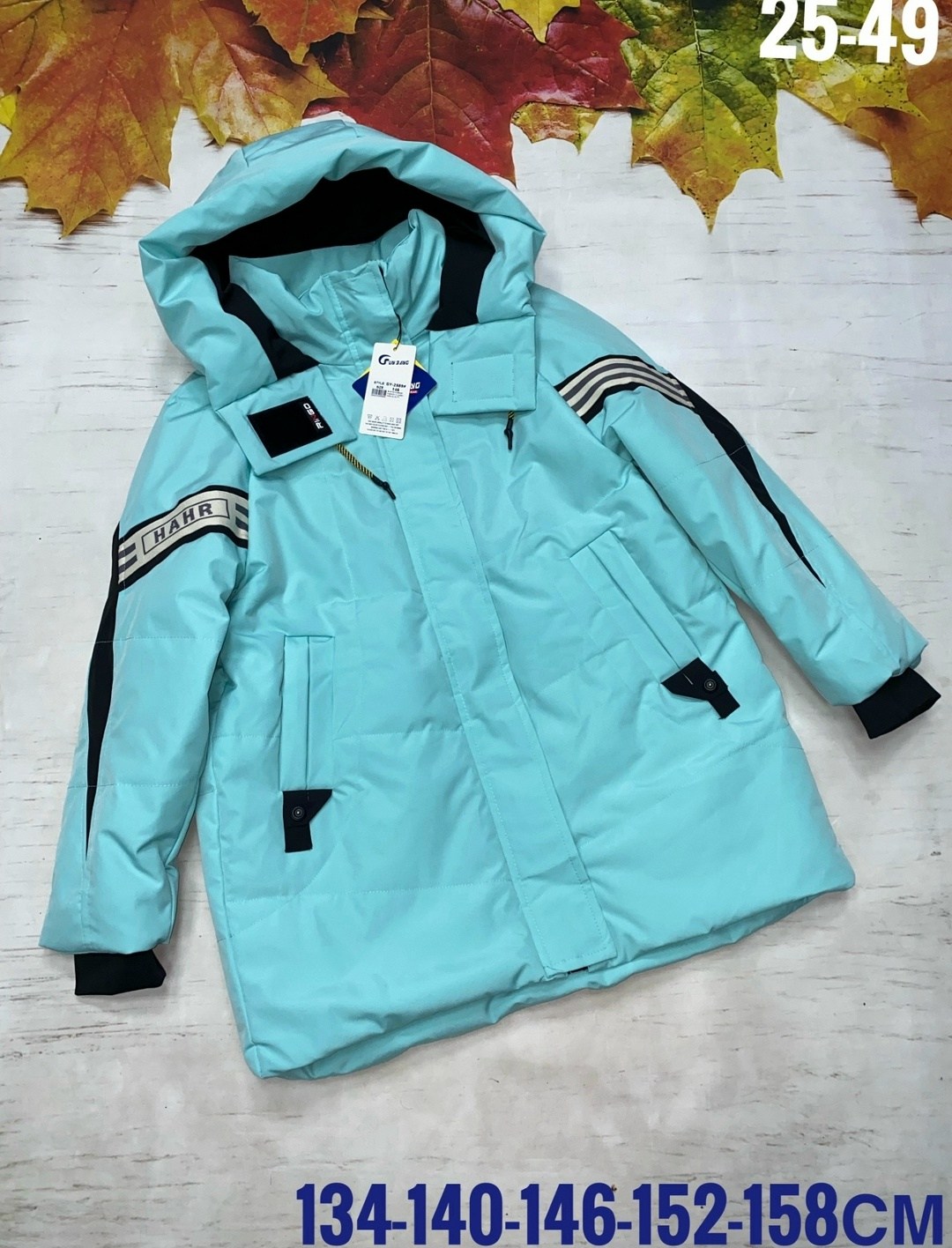 куртка детская,куртка демисезонная,зимняя куртка девочке,демисезонная куртка для девочек,куртки