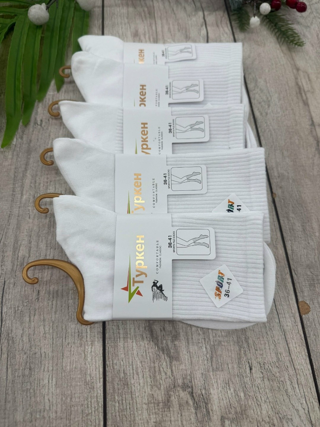 носки женские 10 пар,женские носки,носки белые женские,носки женские 12 пар,носки хлопковые