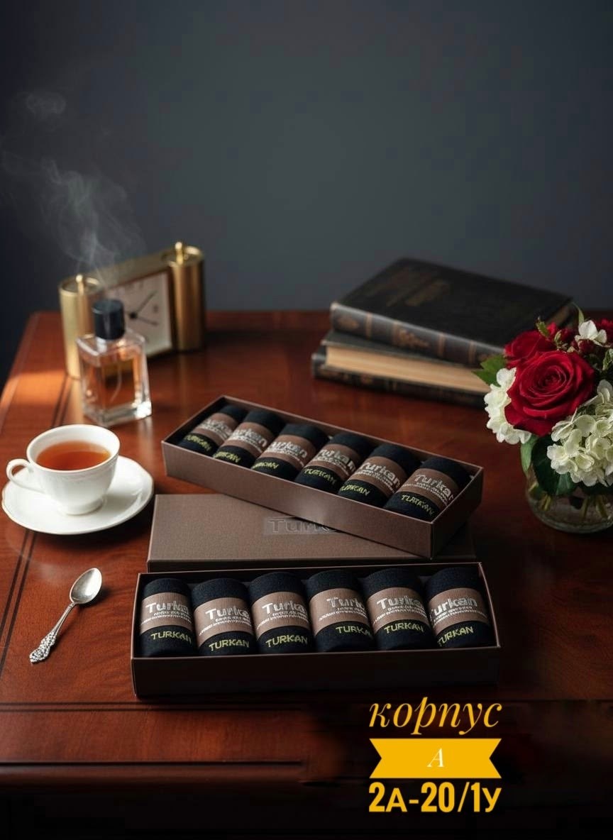 набор для мужчин,набор для коньяка,подарочный набор для виски,подарки мужчинам,идеи подарков для мужчин