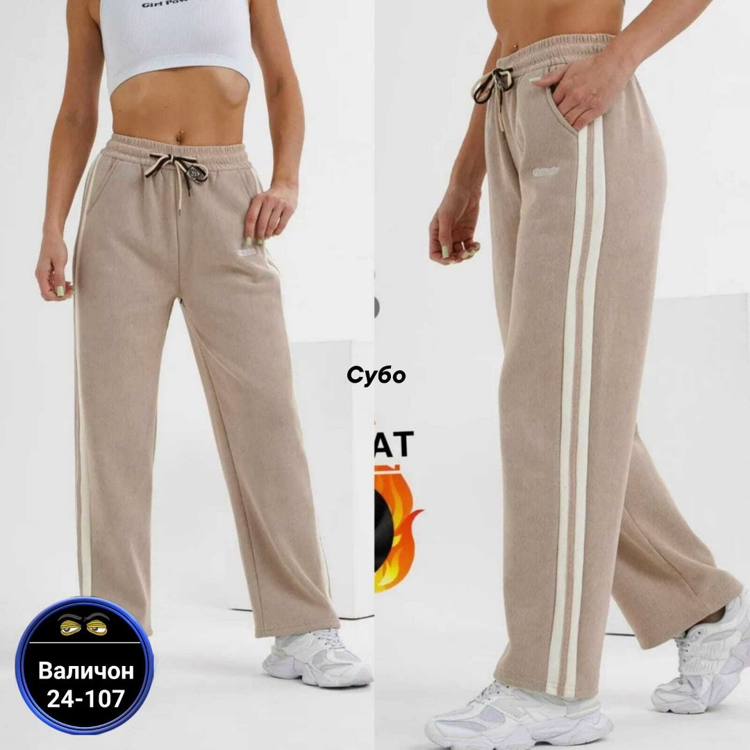 штаны спортивные,брюки спортивные,спортивные штаны женские,штаны женские,брюки спортивные женские