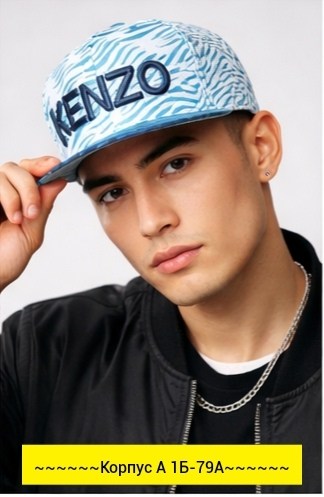 бейсболка кензо мужская,бейсболка kenzo,kenzo new era,кепка мужская,kenzo x hot sale new era cap