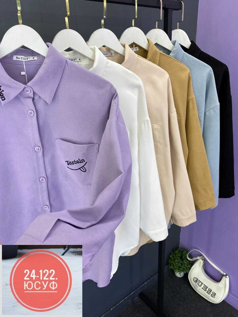 рубашка женская,рубашка,рубашка блузка,удлиненная рубашка,рубашка стильная