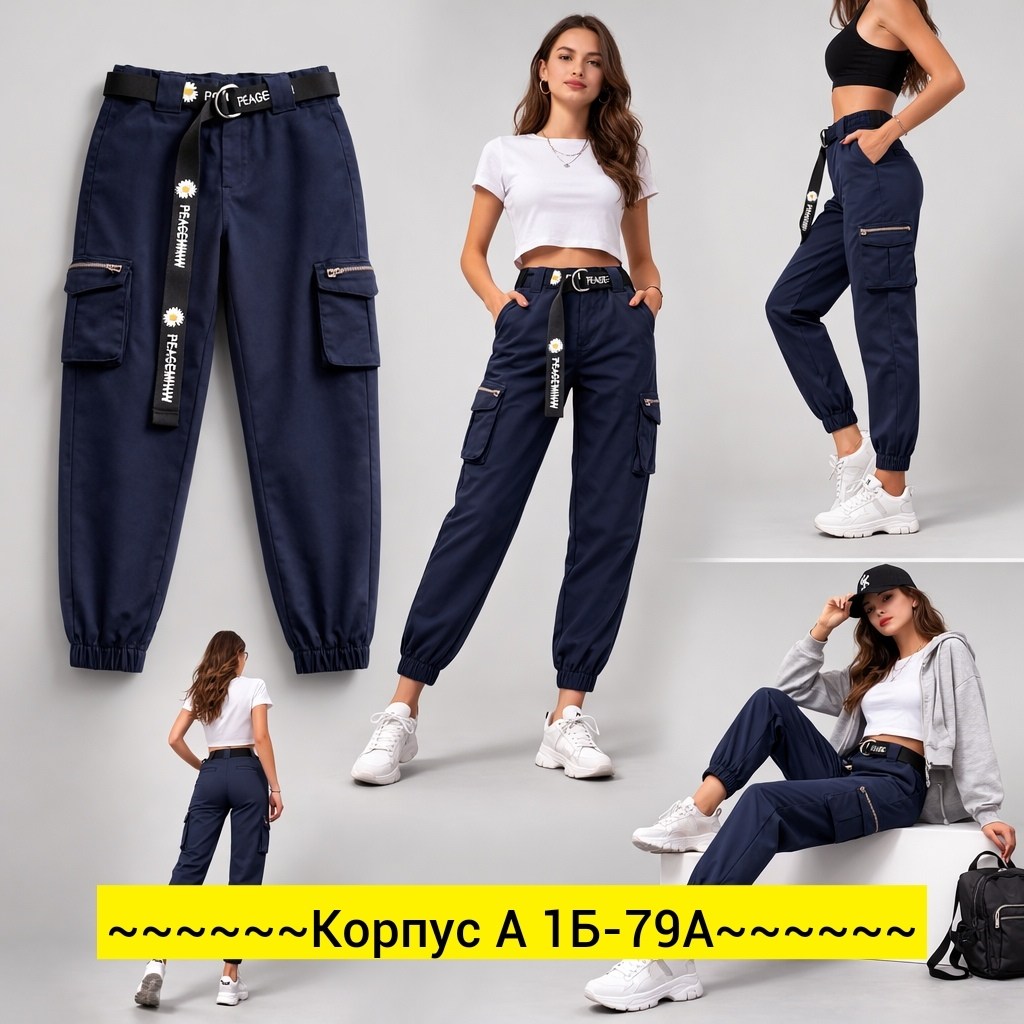 спортивные штаны женские,женские спортивные брюки,штаны джоггеры женские,брюки джоггеры женские,штаны карго красные