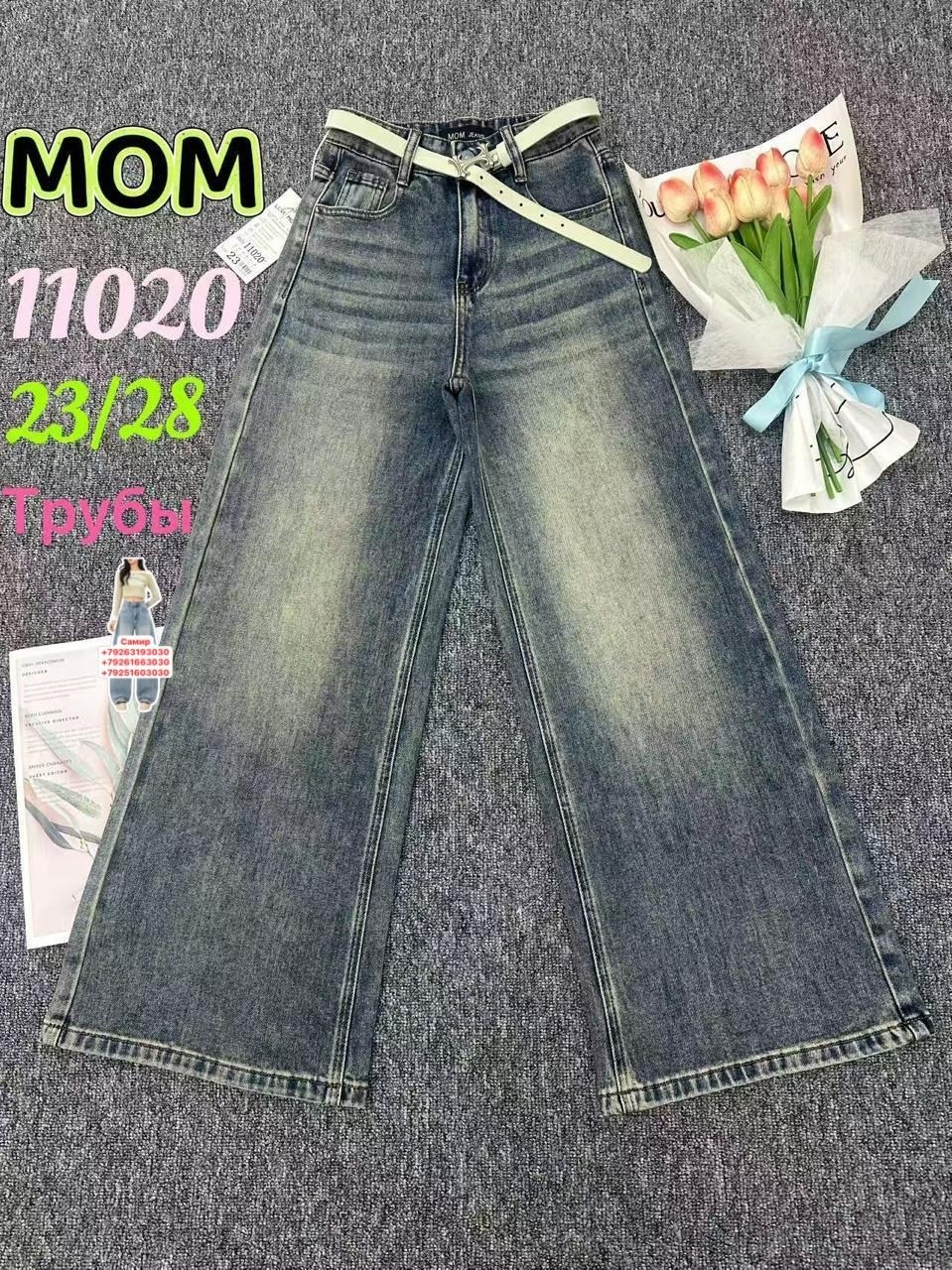 джинсы ,джинсы подростковые,джинсы для девочек,детские джинсы,джинсы детский
