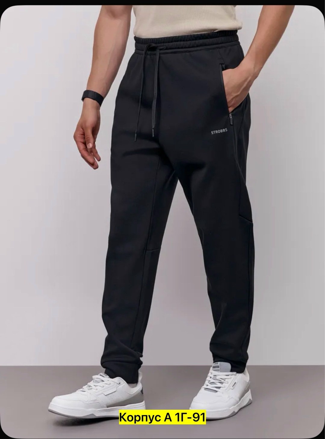 брюки мужские adidas,мужские спортивные брюки adidas,брюки adidas essential,мужские спортивные штаны adidas,спортивные брюки adidas