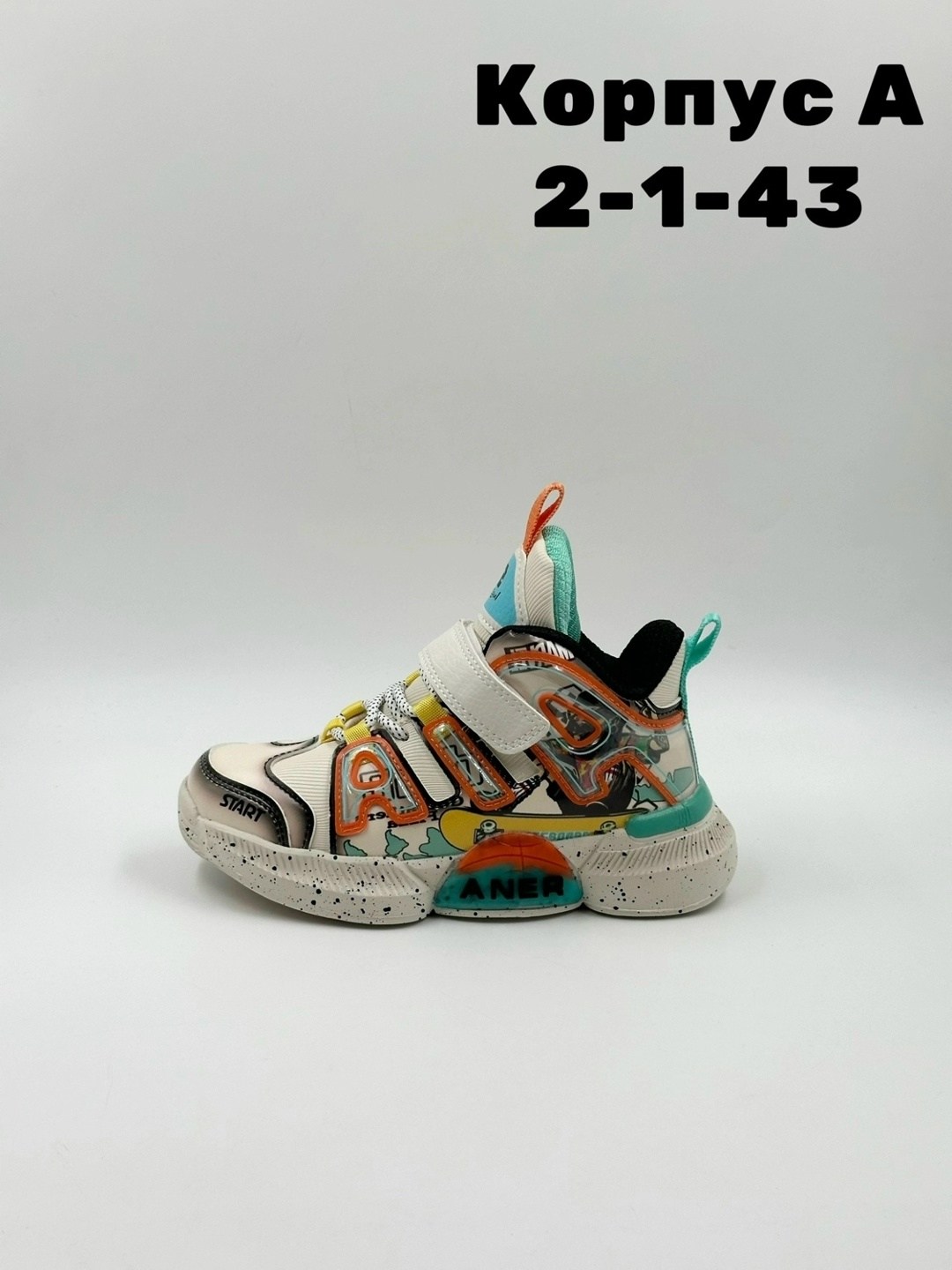 детская ,кроссовки,детские ботинки,детские кроссовки,кроссовки для мальчика