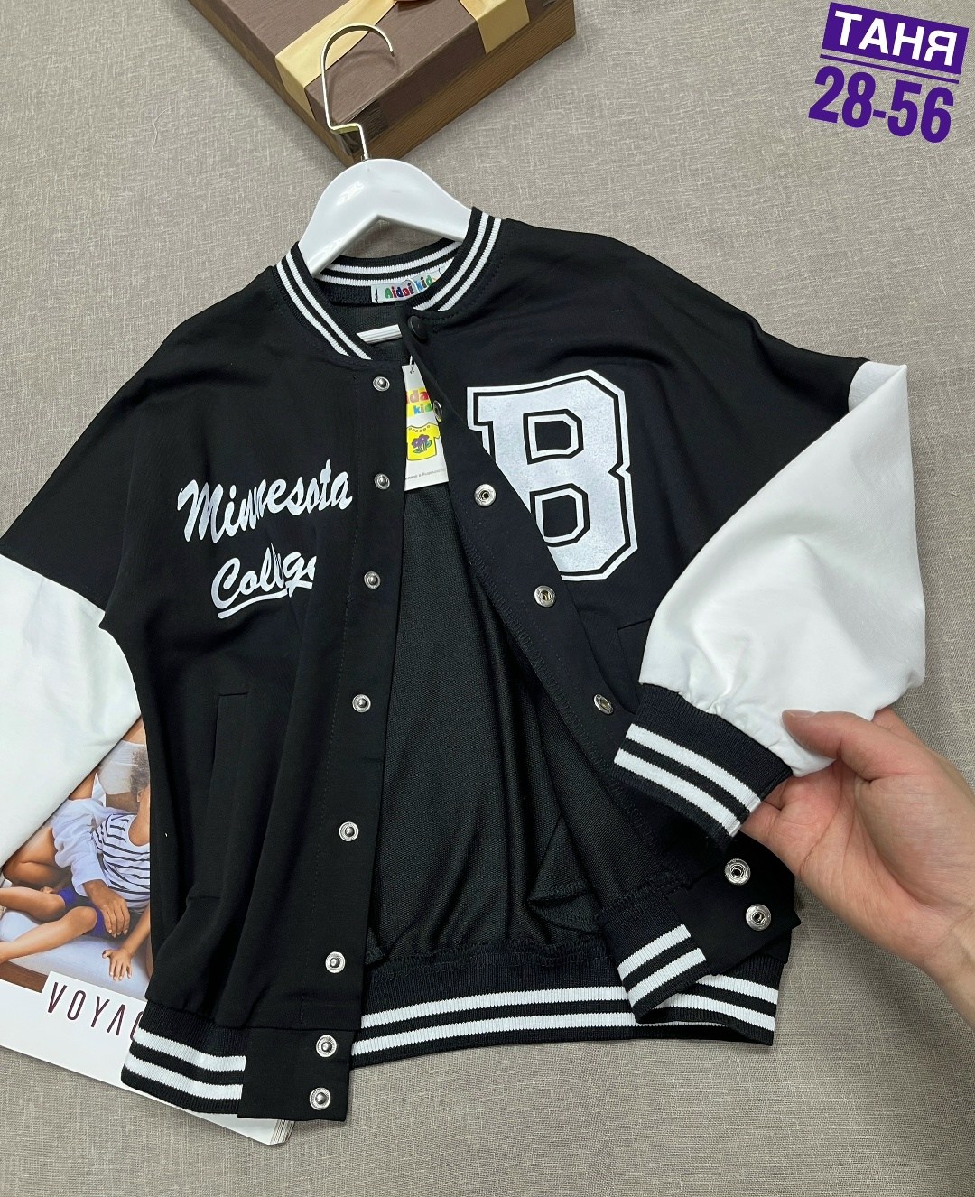 бомбер для девочки школьный,школьный бомбер,бомбер школьный детский,бомбер для девочек,школьные бомберы для мальчиков