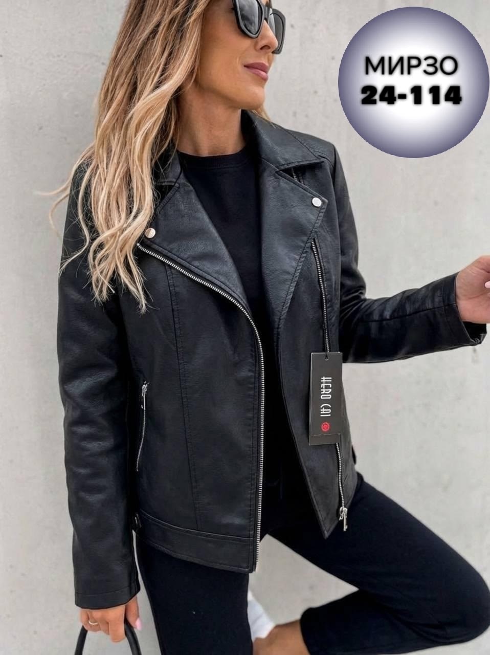 куртка косуха,куртка кожаная,куртка кожаная женская,куртка косуха кожаная,куртка женская