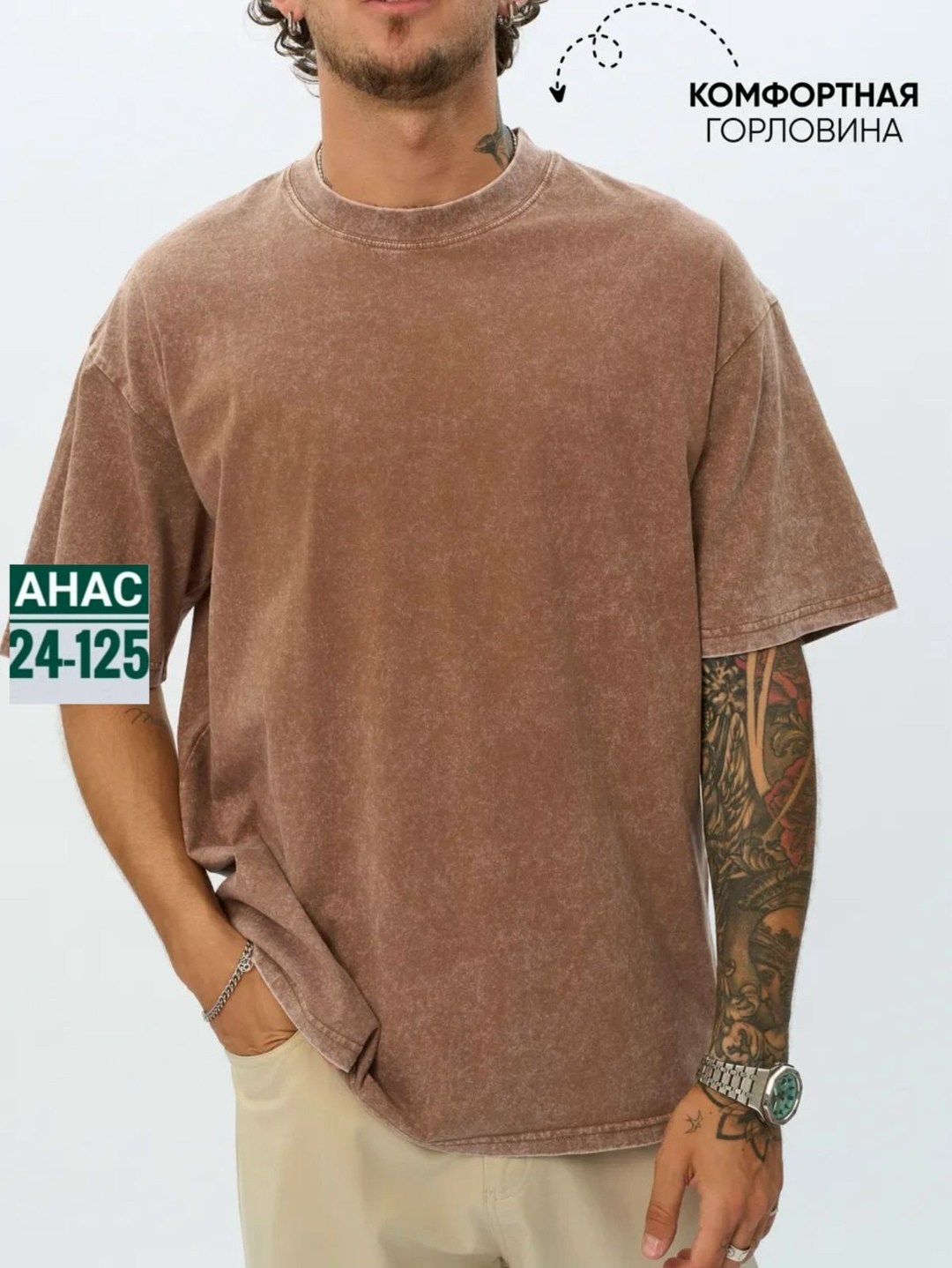 футболки мужские,футболки мужские оверсайз,футболка оверсайз,футболка варенка оверсайз,вареная футболка