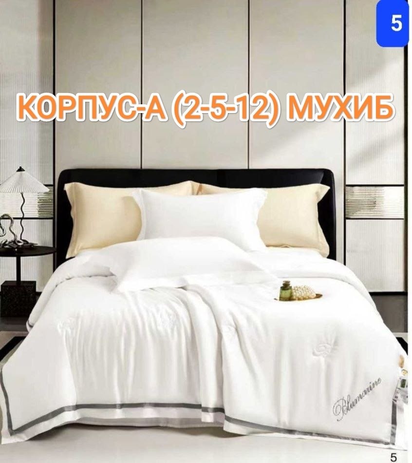 комплект постельного белья с одеялом сатин евро,комплект постельного белья,комплект постельного белья viva home textile,комплект постельного белья сатин,комплект постельного белья ситрейд