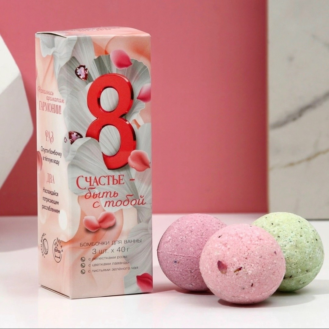 8 марта конверт для денег,конверт на 8 марта,подарочный конверт для денег на 8 марта,дарите счастье конверт для денег,конверт для денег тюльпаны