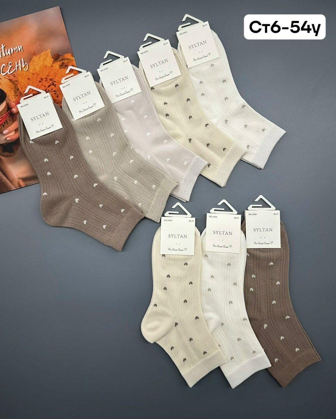 носки женские,носки женские 10 пар,комплект носки женские,носки женские набор,носки короткие
