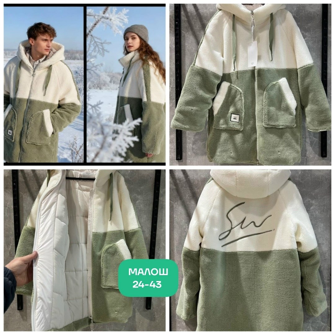повседневная куртка,куртка женская,теплая куртка,куртка женская зима,одежда зимняя