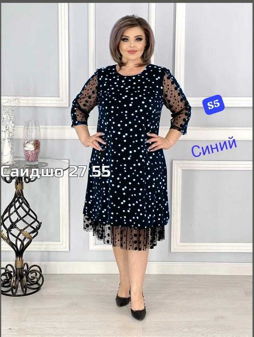 платье женское праздничное больших размеров,платье больших размеров,вечернее платье больших размеров нарядное в горошек saliya brand,нарядное платье,платье