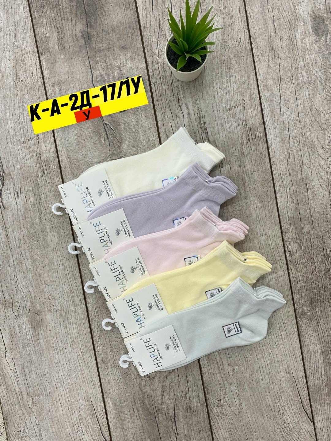 носки женские 10 пар,носки женские,носки женские короткие,носки женские р,женские носки короткие набор