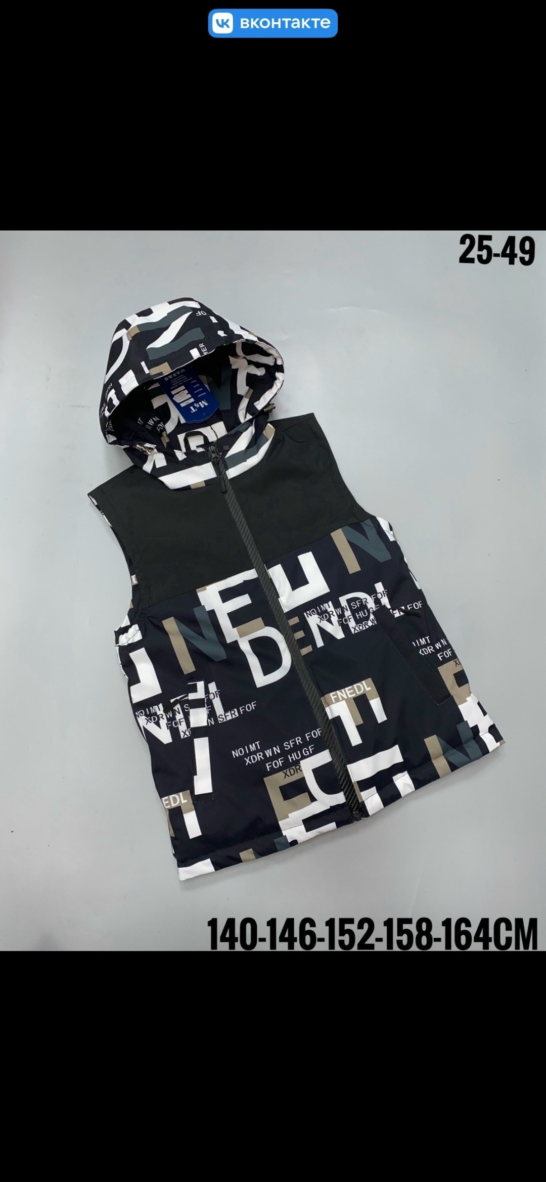 демисезонный жилет,жилет детский,жилет подростковая,жилет с утеплителем,жилетка детская