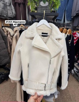 Верхняя одежда