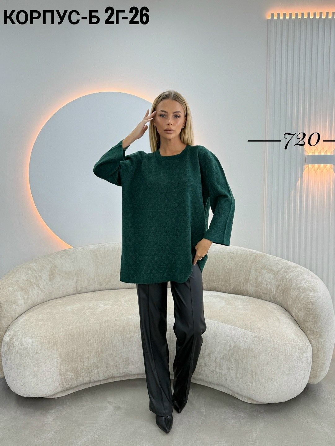 кофта женская,кофта свитер,свитера женские,свитер,джемпера женские