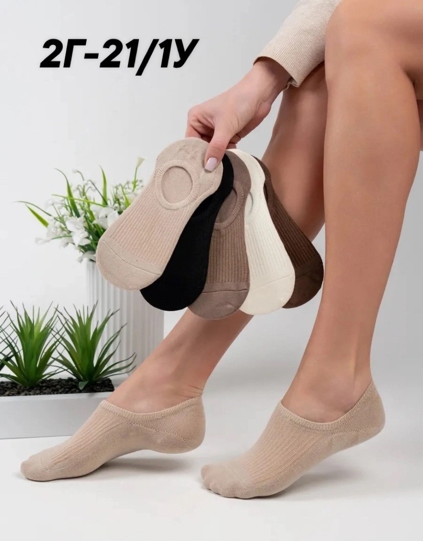 носки следки,носки следки хлопковые,носки следки женские,следки хлопковые набор,следки набор 5 пар