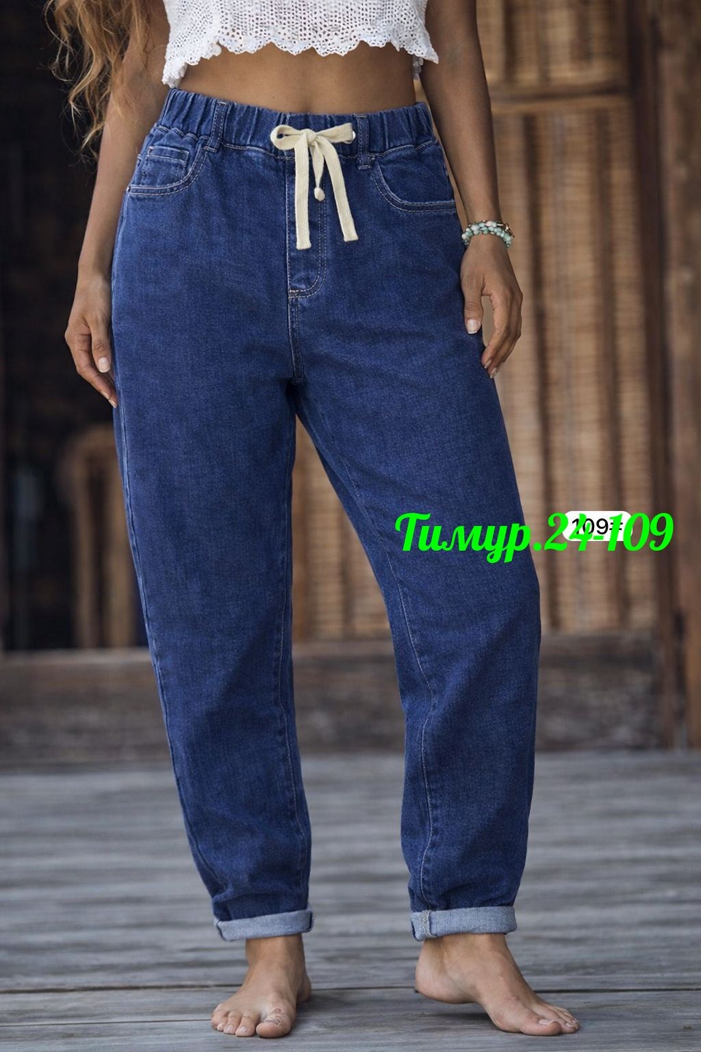 джинсы бананы женские,джинсы женские,джинсы джинсы,джинсы,модные джинсы