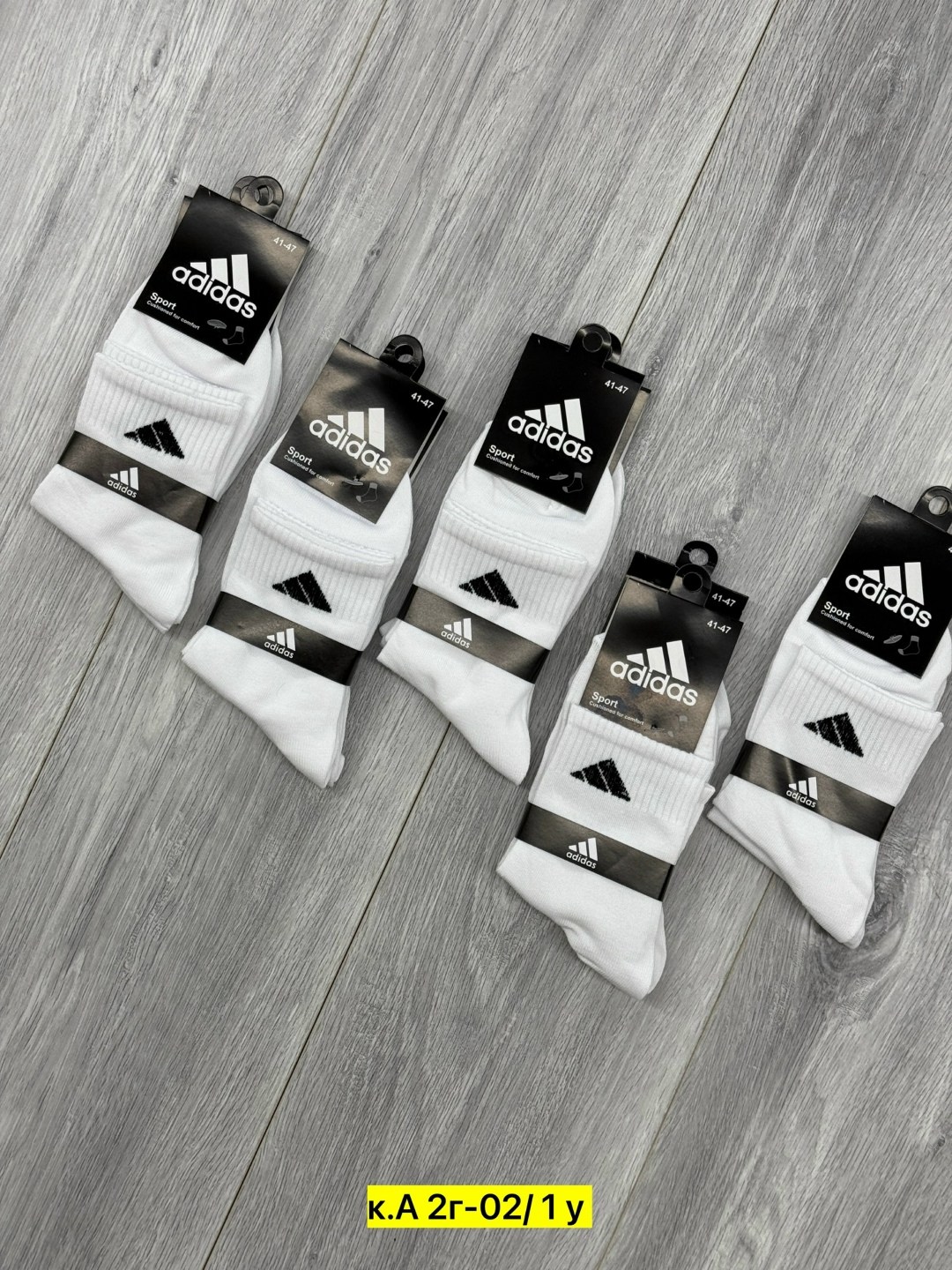 носки мужские adidas,носки мужские,комплект носков adidas,комплект носки мужские,носки адидас мужские оригинал