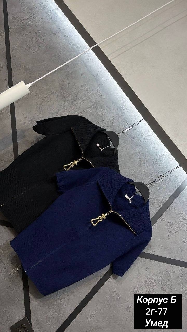 женская кофта,кофточка на замке,,кофта,джемпер женский