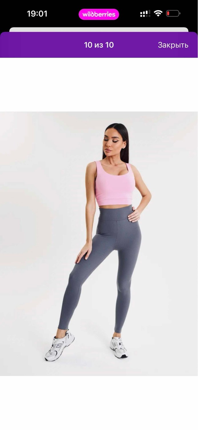 легинсы женские,леггинсы женские,легинсы домашние,леггинсы,легинсы моделирующие для фитнеса