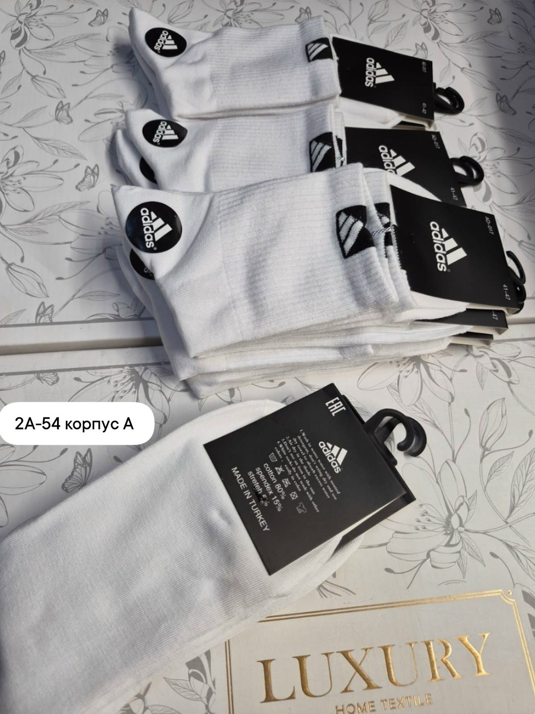 носки мужские adidas,носки мужские 10 пар,носки мужские 10 пар nike,носки мужские,носки адидас набор