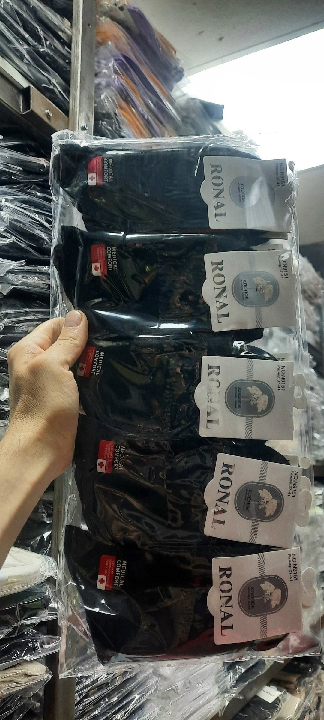 мужские носки,носки,носки мужские тонкие,классические мужские носки,носки мужские длинные