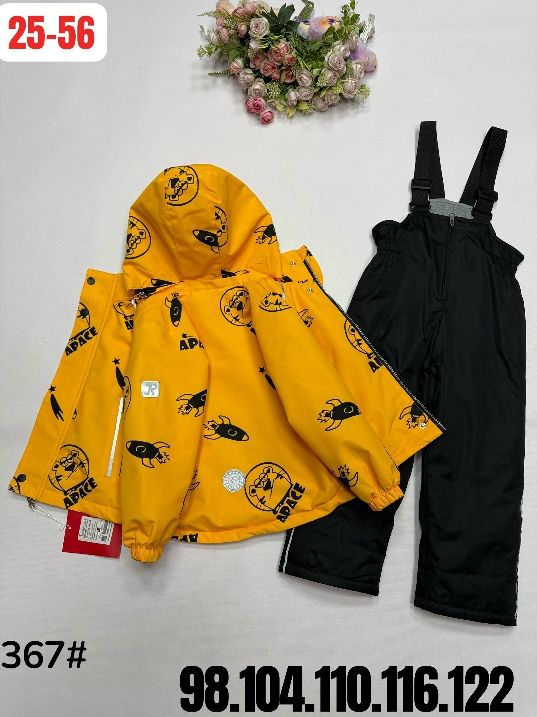 демисезонный костюм pogo kids,костюм детский,детские костюмы,костюм для мальчика,костюм демисезонный мембранный pogo kids