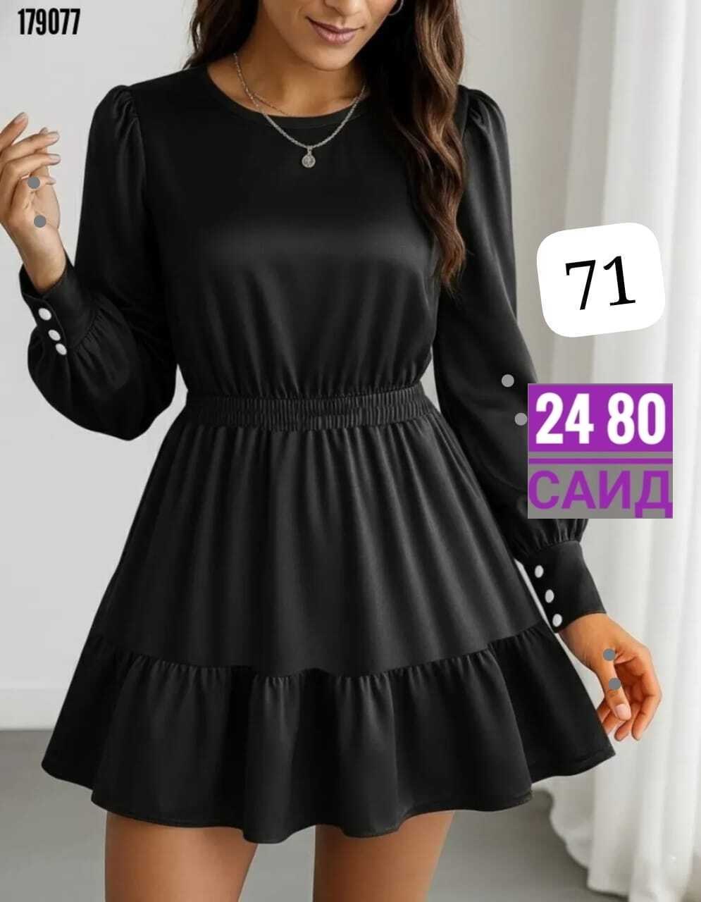 нарядное платье,платье,женское платье,короткое платье,летнее платье