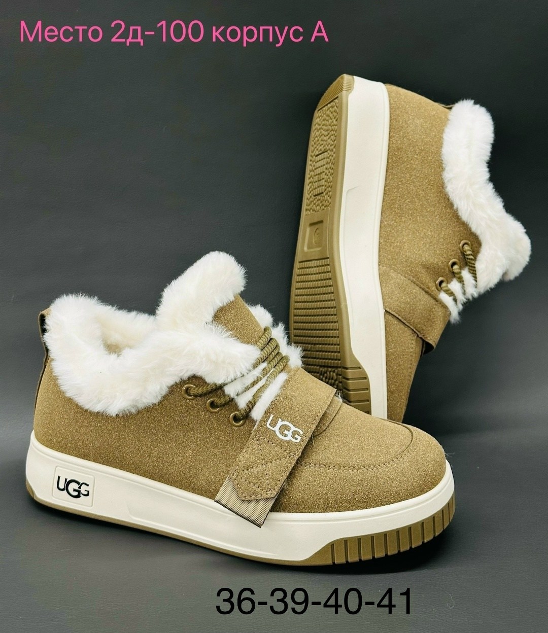 зимние кроссовки new balance,кроссовки нью бэланс зимние,кроссовки new balance 574,кроссовки new balance женские,