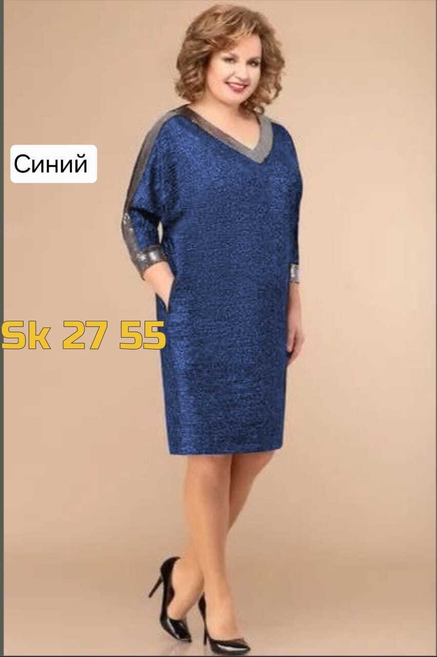 нарядные женские платья больших размеров,платье svetlana style (модель 1625),платье большие размеры, из белоруссии,платье женская