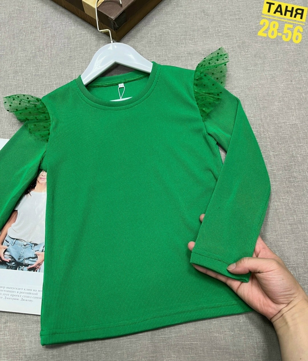 джемпер для девочек,джемпер детский,джемпер школьный,красивая кофта,кофта для девочек