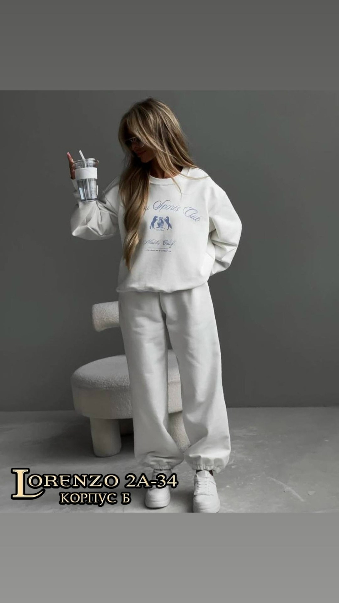 спортивный костюм,костюм спортивный женский,свитшот штаны,брюки прямые,брюки женские широкие