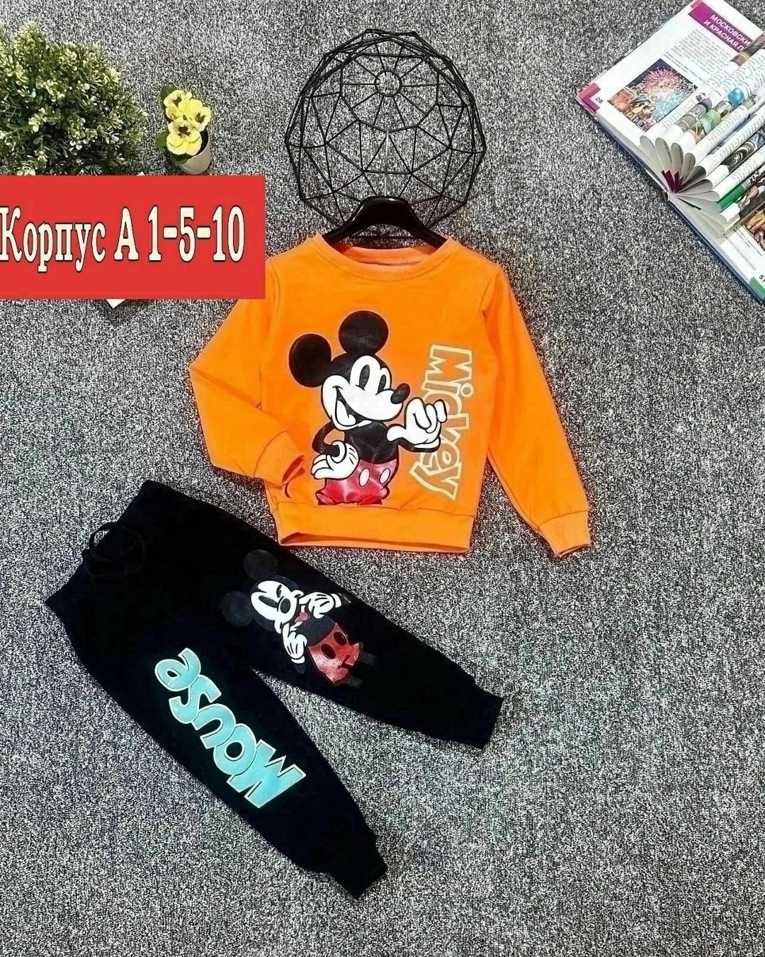 костюм детский,детские костюмы,спортивный костюм детский,комплект костюм,детские спортивные костюмы